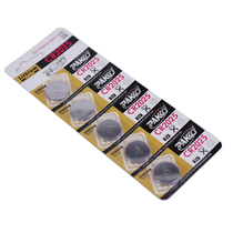 CR2025 button battery 3V button lithium battery remote control electronic car key battery Volkswagen car