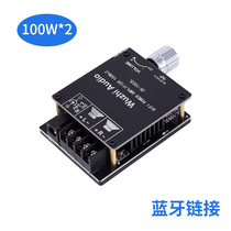 Audio speaker Digital power amplifier Bluetooth power amplifier module Motherboard decoding board Mini car household 12v 100W