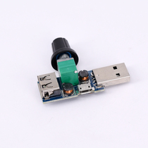 5v Usb Fan Speed Regulator Endless Air Volume Small Fan Regulator Notebook Radiators Base Throttle