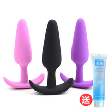  Advanced silicone anal plug Small anal plug Anal plug G-spot vestibular pull beads for men and women for long-term wear