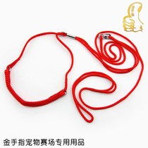 Meden professional dog competition traction rope Maltese Yorkshire Xi Shi Bomei Beijing dog traction belt 3mm