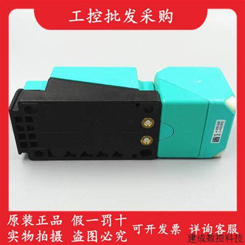 협상 가능한 German P+F Pepperlfriend의 새로운 원래 NBN40-U1-A2-T 유도 근접 스위치 296378 Now 협상 가능한 German P+F Pepperlfriend의 새로운 원래 NBN40-U1-A2-T 유도 근접 스위치 296378 Now