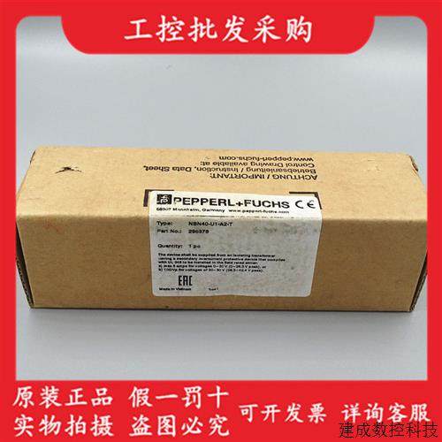 협상 가능한 German P+F Pepperlfriend의 새로운 원래 NBN40-U1-A2-T 유도 근접 스위치 296378 Now 협상 가능한 German P+F Pepperlfriend의 새로운 원래 NBN40-U1-A2-T 유도 근접 스위치 296378 Now