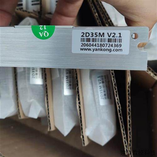 협상 가능한 연구 및 제어 드라이버 2D35M 2D68MH YKD2305M 브랜드 새로 협상 가능한 연구 및 제어 드라이버 2D35M 2D68MH YKD2305M 브랜드 새로