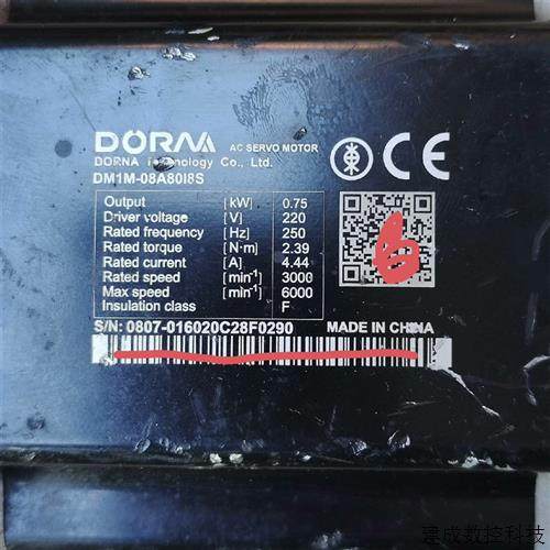 협상 가능한 동링 성공 08A80I8S750WDM1M-SERVO 모터 협상 가능한 동링 성공 08A80I8S750WDM1M-SERVO 모터