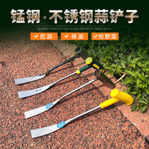 Manganese steel digging wild vegetable shovel Agricultural digging garlic broken root Stainless steel forged small shovel Gardening outdoor seedling transfer tool