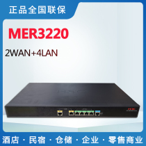 Spot original H3C China three MER3220 enterprise class dual WAN port full gigabit router gateway ER3260G3
