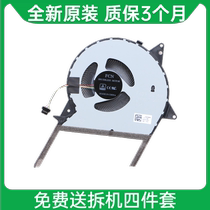 Apply original set of SUSTech ASUS X570U X570L X570L K570 K570U K570U CPU fan heat dissipation