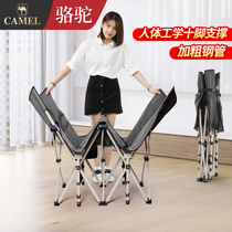 Camel Folding Bed Single Bed For Lunch Break Office Afternoon Nap Theorator Deck Chair Home Escort Simple Portable Walking Army Bed