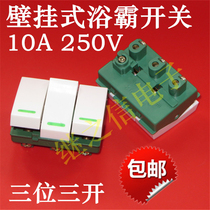 Universal Yuba switch heating bulb 3 in 1 three-key triple 3 open wall-mounted power switch accessories