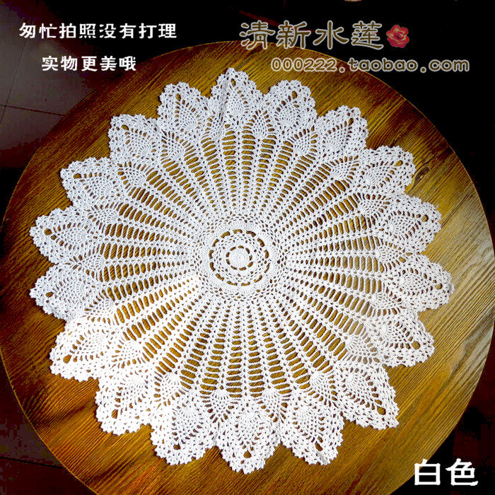 手工钩针钩花纯棉镂空编织装饰盖布 美式乡村菠萝花圆形桌布80cm
