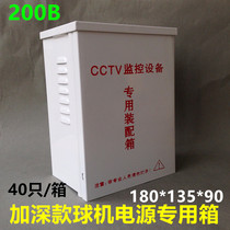 180*135*90 ball mechanical and electrical power source waterproof box power box weak current equipment iron waterproof box monitoring power supply rainproof box