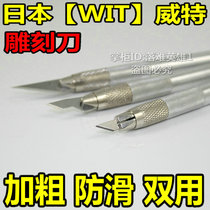 High-grade engraving knife all-metal all-aluminum carving knife imported mobile phone film Paper-cutting handmade DIY carving knife