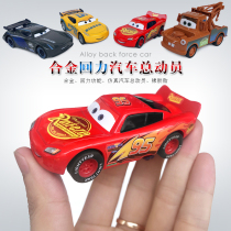 Alloy car story Pull-back car model car Lightning McQueen small sports car Teeth boy toy car