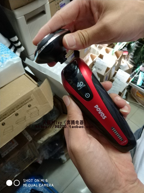 奔腾4d剃须刀刀头刀网pq9200 pq9201 9300 pw925 pq9600 pd9209q