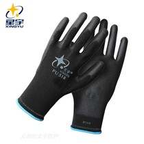 Xingyu PU 518 LAW Gloves coating anti - slip anti - static nylon palm gloves comfortably packed and breathable