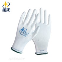 Xingyu Lloyd gloves PU508 coating anti - slip anti - static white knitting nylon PU palm is lightly breathable