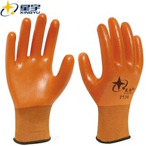 Xingyu Lloyd gloves P538 semi - hung PVC glue gloves wear resistant oil and alkali resistant to waterproof gloves