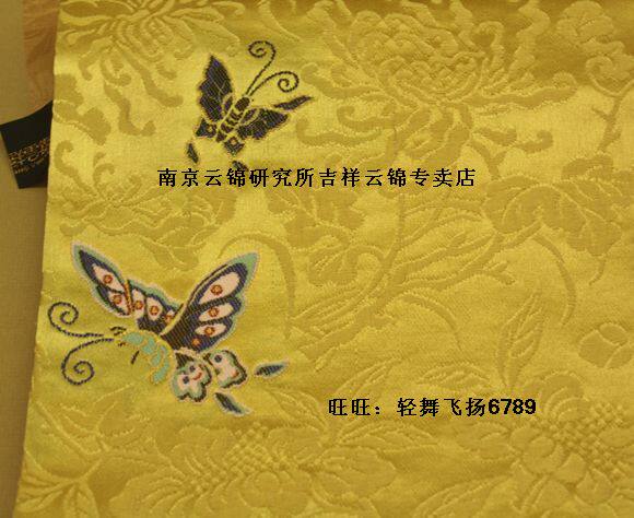 南京特产 南京云锦研究所 吉祥云锦纯手工浅黄色蝴蝶云锦围巾现货