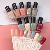 Meow Meow Gift Box Candy Home Net Red Water-Based Tear-Off Nail Polish 7ml Single Bottle Optional Colors