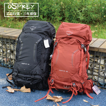 New Osprey Kestrel Kitty Hawk 38 48 58 68L hiking backpack registered