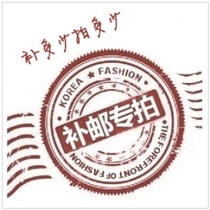 The postal fee difference is a special shot.