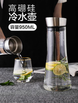Glass kettle heat-proof explosion-proof high-temperature cold kettle household transparent cool white fruit juice drinks
