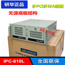 Advantech IPC-610L H PCA-6010VG 6011VG 5026VG G41 945GS H61 industrial control computer