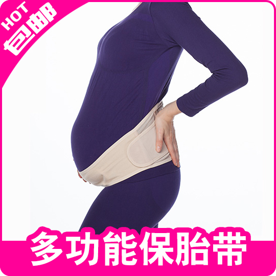 Pregnant woman child care with full cotton adjustable Patire with prenatal care and waist protection Ridge Column Pelvis with dual use