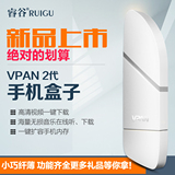 vpan苹果手机无线U盘16G扩容器otg正品