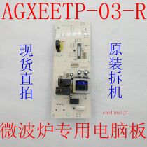 Microwave Oven PC Board AGXEEP-03-R