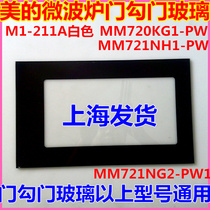 Microwave oven M1-211A MM721NG2-PW1 MM721NH1-PW glass door hook spring accessories
