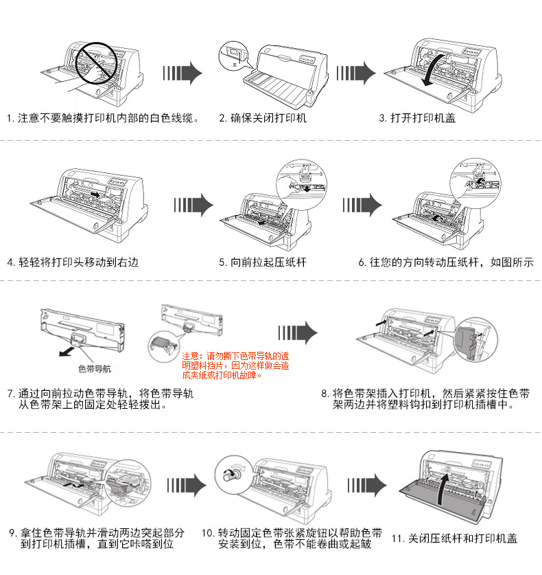 Красящая лента Print/Rite LQ635K LQ730K 735K 630K 615 610 Красящая лента Print/Rite LQ635K LQ730K 735K 630K 615 610