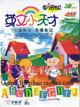 (Genuine) English Little Genius Cantonese Version VCD Cartoon Teaching
