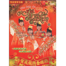 (Golden Disc Leopard) Qianjin Spring Union Red (Cantonese Lunar New Years Album) 1DVD Lunar New Year Offer