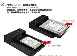 2.5\/3.5寸移动硬盘盒USB3.0串口SATA台式机