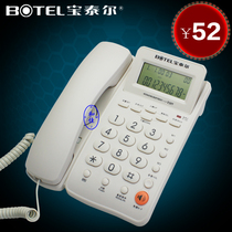 Baotel T257 caller ID phone Home Office memory button can be hung on the wall to shake his head