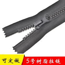 No. 5 resin zipper black long single head opening end double head opening rough tooth school clothes door zipper zipper