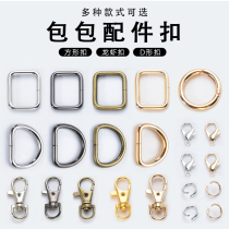 Bag chain Women bag handbag crossbody shoulder accessories bag strap bag chain strap metal chain shoulder strap