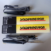 Hengguang Brand Baojiu Brand Internal Heating Type 20W 35W 50W Electric Soldering Iron Shanghai Guangming Soldering Iron Factory Soldering Iron Core