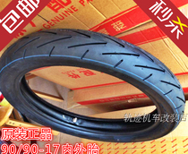Qianjiang Dragon 125-26 26A 150-26 front and rear tires 110 80-17 nei wai tai 90 90-17