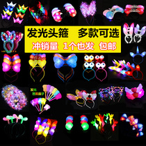 Shaking sound Net red same star ball magic wand New Wave ball flash stick childrens luminous toys night market hot sale