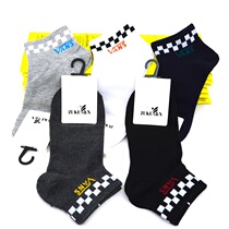 Socks male and female short socks Korean version trending street hip hop sports mens socks spring summer low bunch of stealth boat socks