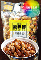 Micro Master Silkworms Full Of Mouth Aroma Casual Snacks ten Bags Oversized Bags Economical
