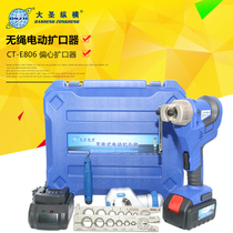 Original Great Sage WK-E806AL Lithium Battery Electric Flared Air Conditioning Copper Tube Electric Expander Horn