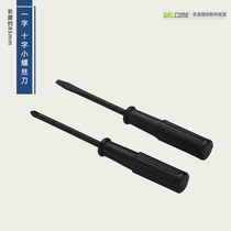 Small number of knife knife knife screwdriver sewing machine accessories for the size of the knife