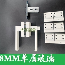 Extremely minimalist open door lock narrow frame glass door lock 8MM single layer thickened glass enamel white hinge door lock