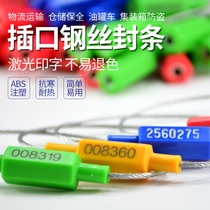 Steel wire seal bolt type container seal Car box seal Terminal container tanker metering seal seal blockade
