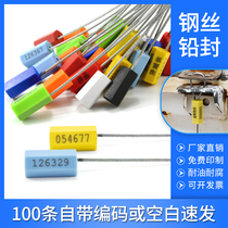 Disposable water meter rubber-coated steel wire seal non-rust plastic seal Plastic seal Electric meter lead seal seal lock