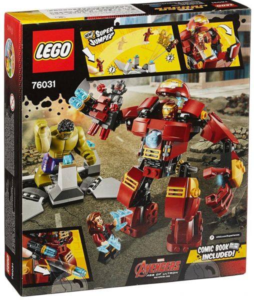 乐高70602 70603 70605 70145 76038 76031 70816 70738